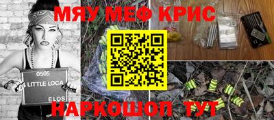 ГАЛЛЮЦИНОГЕННЫЕ ГРИБЫ Краснодар