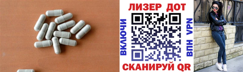 Лсд 25 экстази кислота  дарнет шоп  Туапсе 