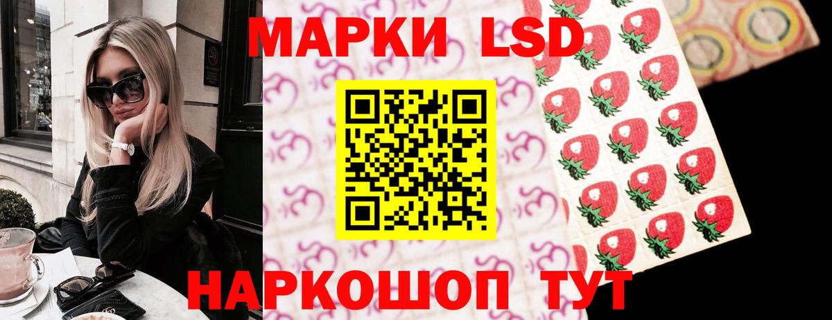 ЛСД экстази ecstasy  Вход с VPN  LSD-25 экстази  ЛСД экстази ecstasy  Туапсе 