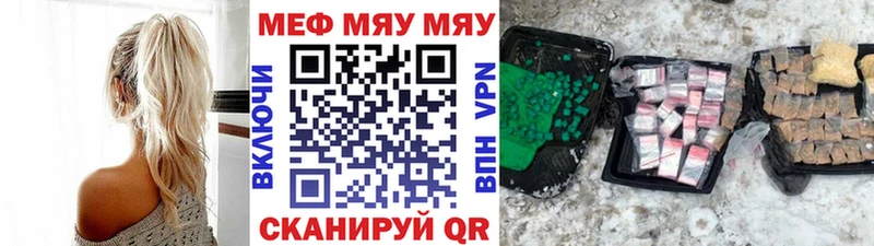 Мефедрон 4 MMC  где купить наркоту  Туапсе 