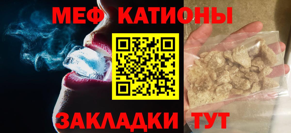 МЕФ Туапсе