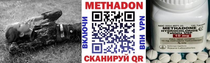 МЕГА онион где продают наркотики Туапсе Метадон methadone