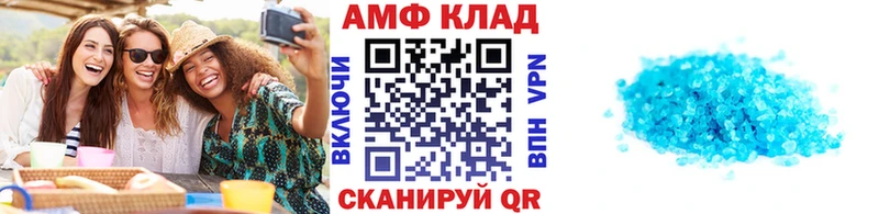 Первитин винт  Туапсе 