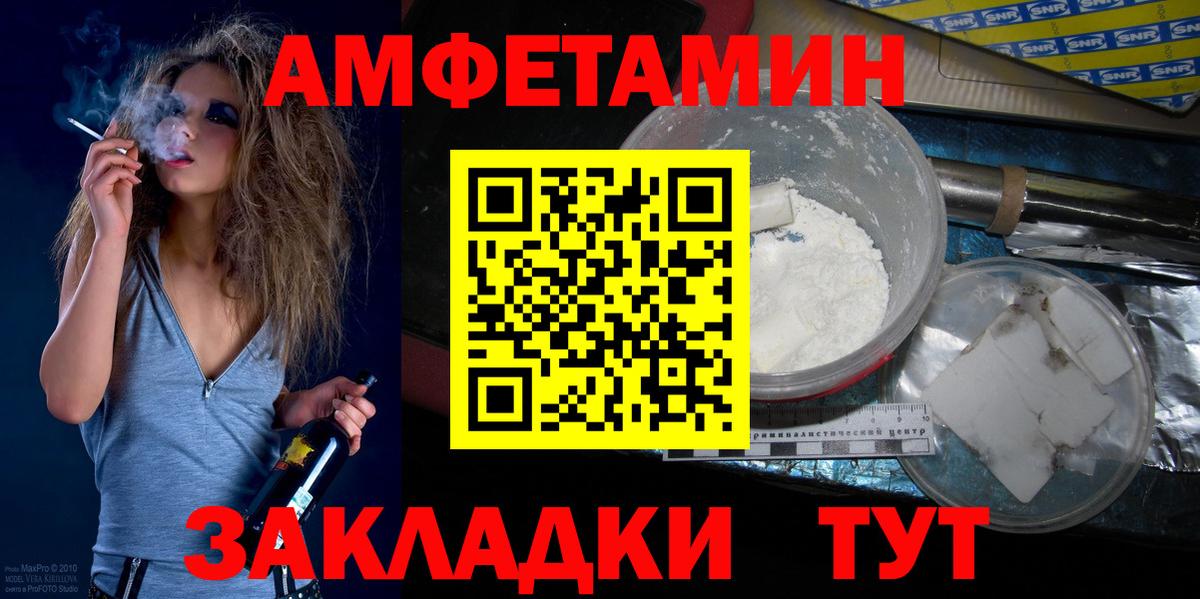 Туапсе  Кокаин  Alpha PVP СК кристаллы  Меф МЯУ МЯУ   LSD-25  Конопля  Вход с VPN  Гашиш 
