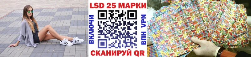 купить  цена  Туапсе  Наркотические марки 1500мкг 