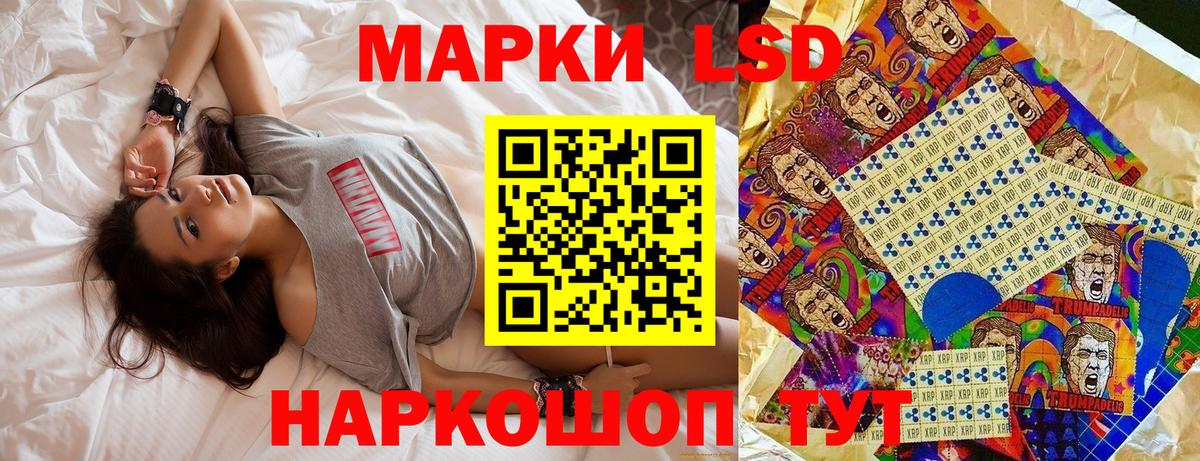 Наркотические марки  Наркотические марки 1500мкг  где найти   Туапсе  Вход с VPN 
