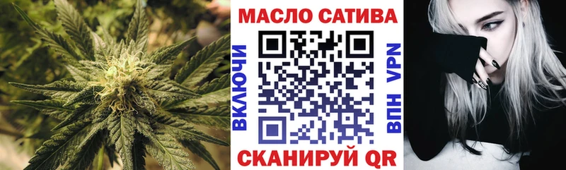 ТГК концентрат Туапсе