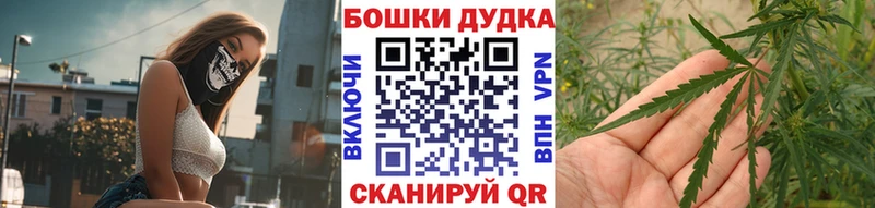 Бошки Шишки THC 21%  как найти   Туапсе 