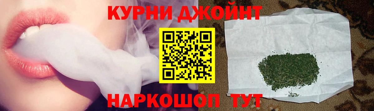 Канабис план  Вход с VPN  Конопля планчик  Туапсе  Канабис индика  Шишки марихуана White Widow 